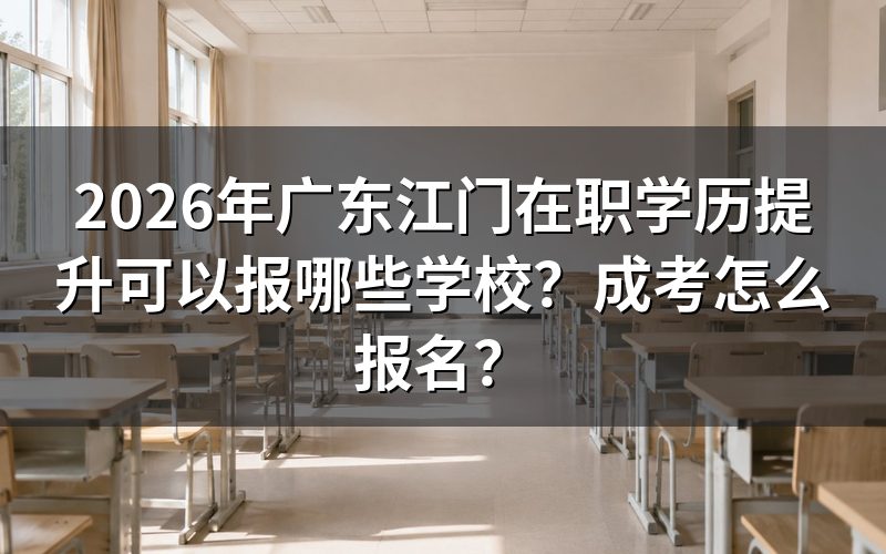 关于学历荟