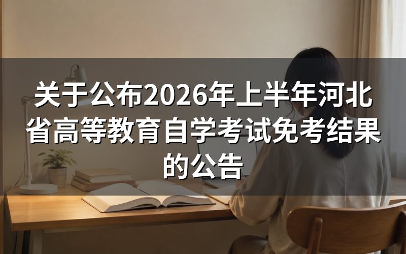 速查卡:关键信息一图看