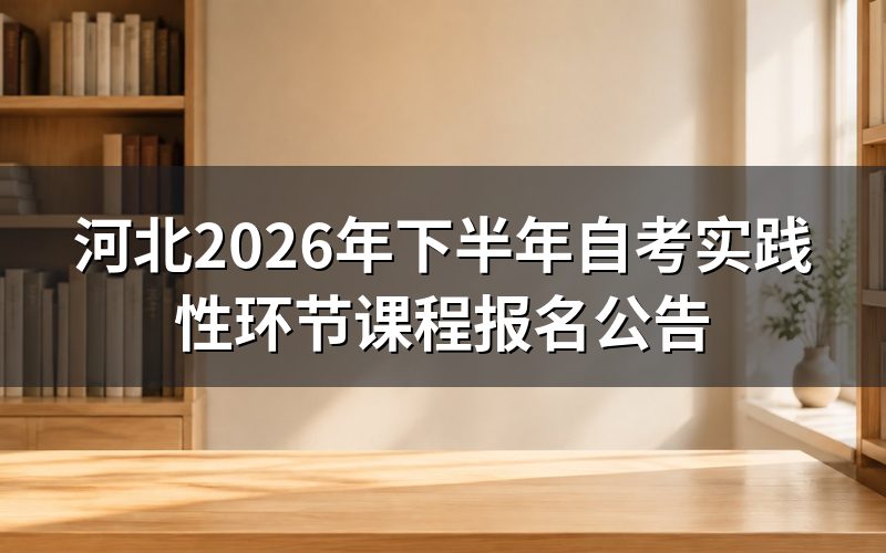 速查卡:关键信息一图看
