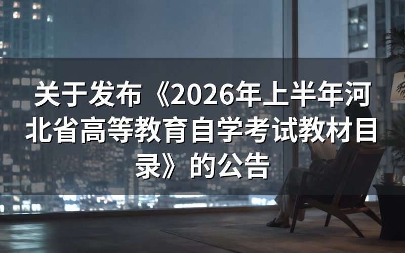 速查卡:关键信息一图看