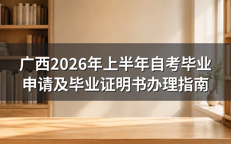 速查卡:关键信息一图看