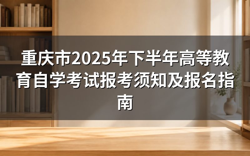 速查卡:关键信息一图看