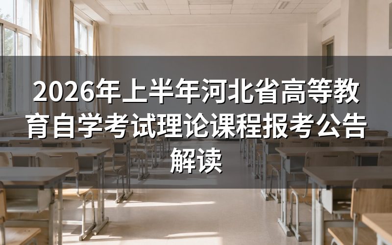 速查卡:关键信息一图看