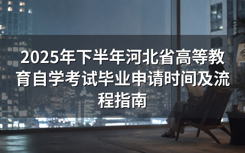 速查卡:关键信息一图看