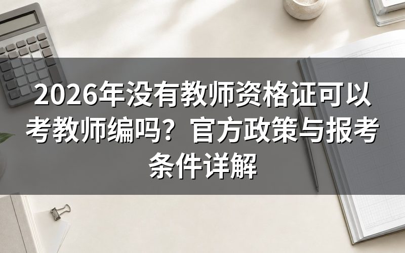 一个真实例子说明什么？