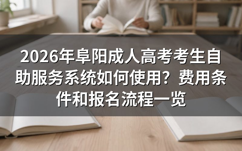 自助服务系统能办哪些事?
