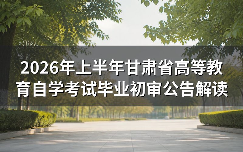 速查卡:关键信息一图看