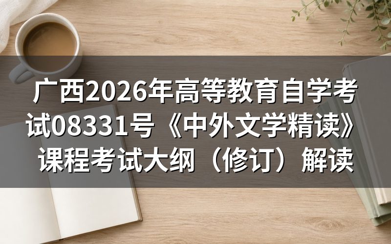 速查卡：关键信息一图看