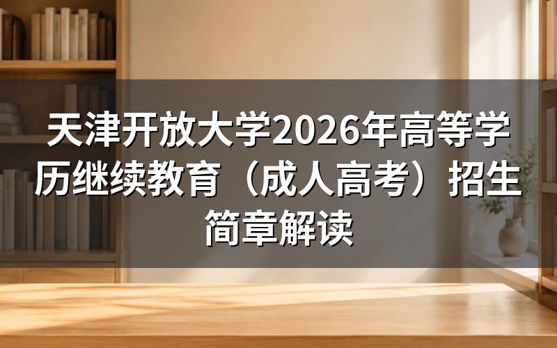 速查卡:关键信息一图看
