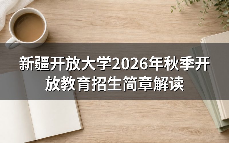 速查卡:关键信息一图看