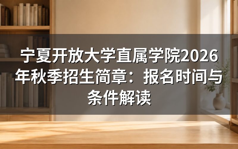 速查卡：关键信息一图看