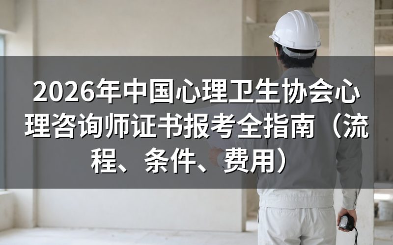 一、证书背景:中心协证书是什么?