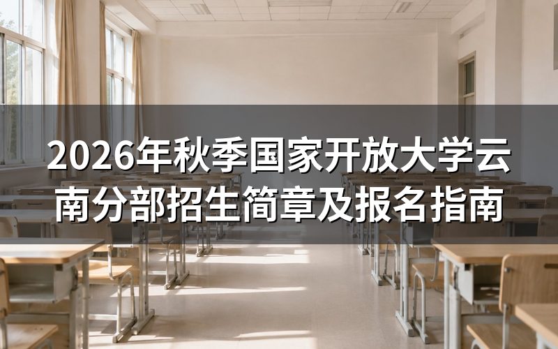 速查卡:关键信息一图看