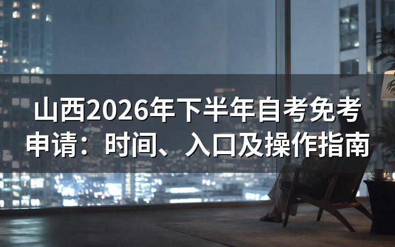 速查卡：关键信息一图看