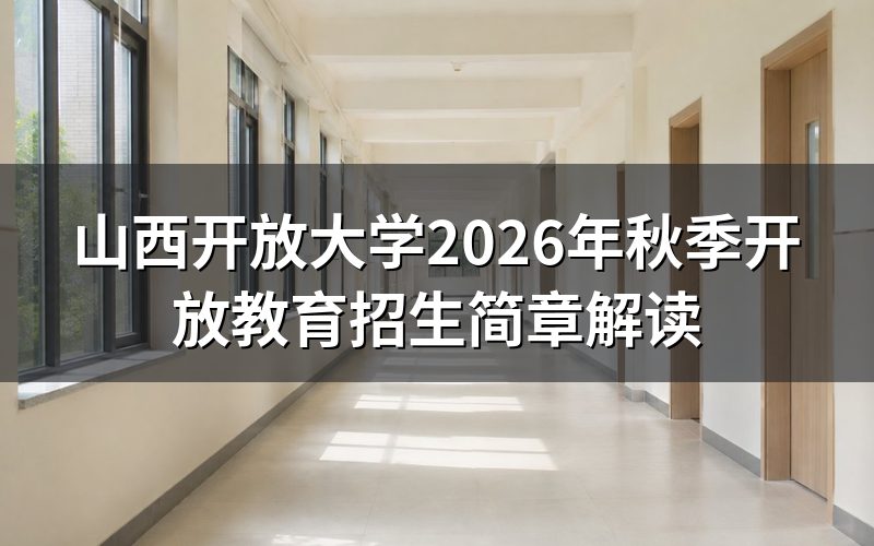 速查卡:关键信息一图看