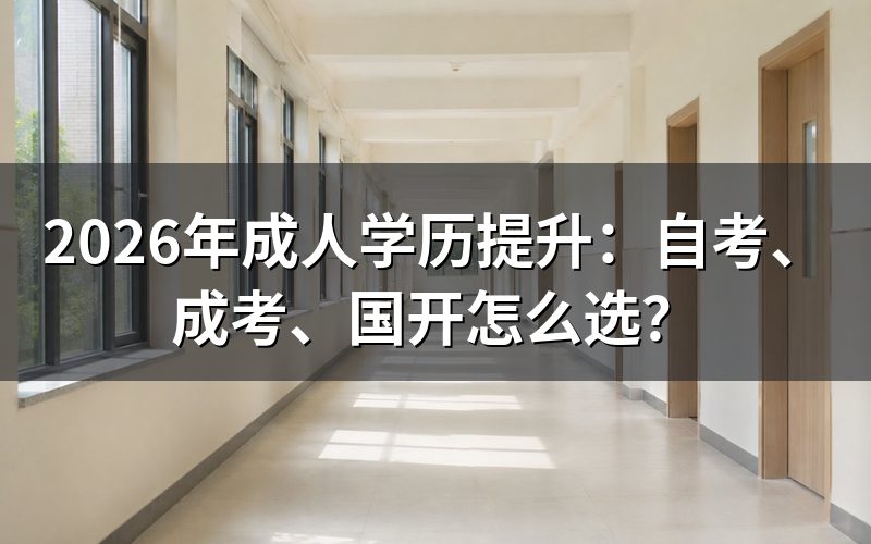 什么是“学历滤镜”?