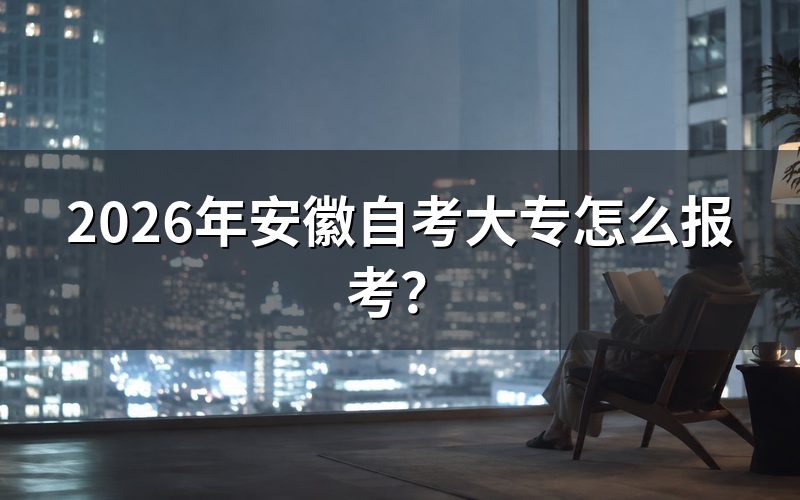 报名入口与系统