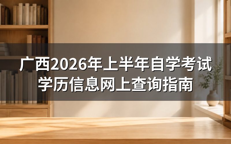速查卡:关键信息一图看