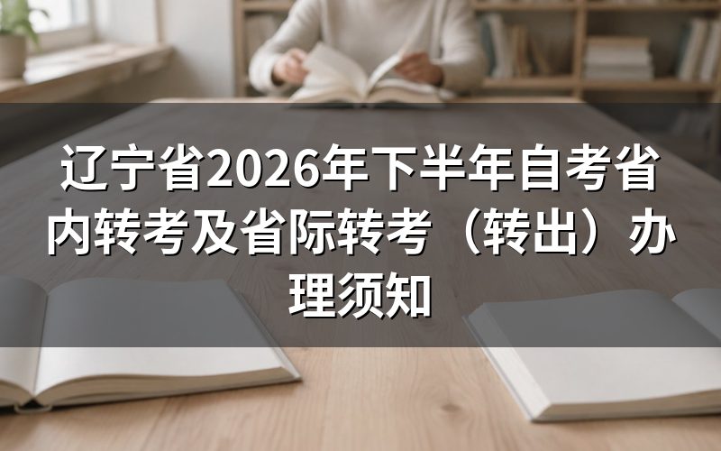 速查卡:关键信息一图看