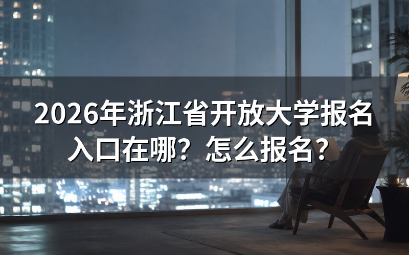 两个入口,各管各的事