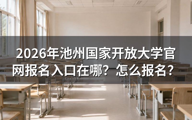第一步:确定你找的是哪个入口