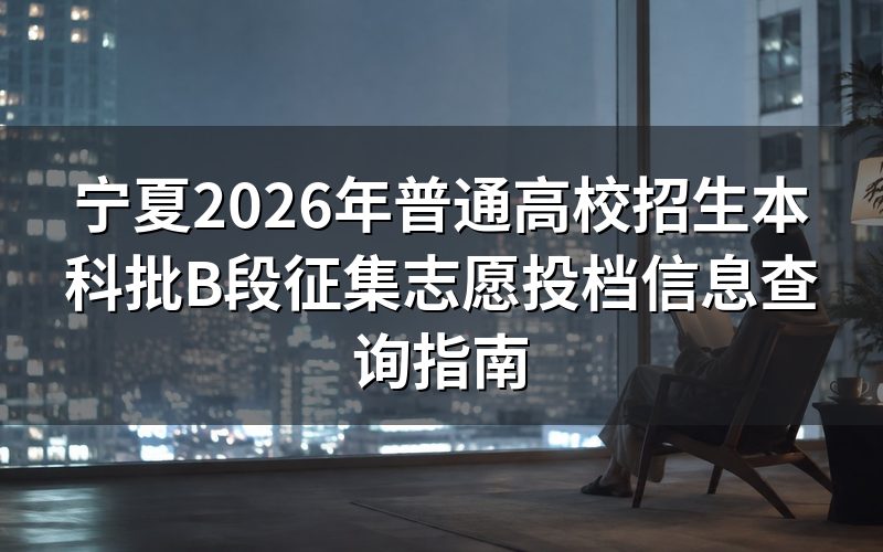 速查卡:关键信息一图看