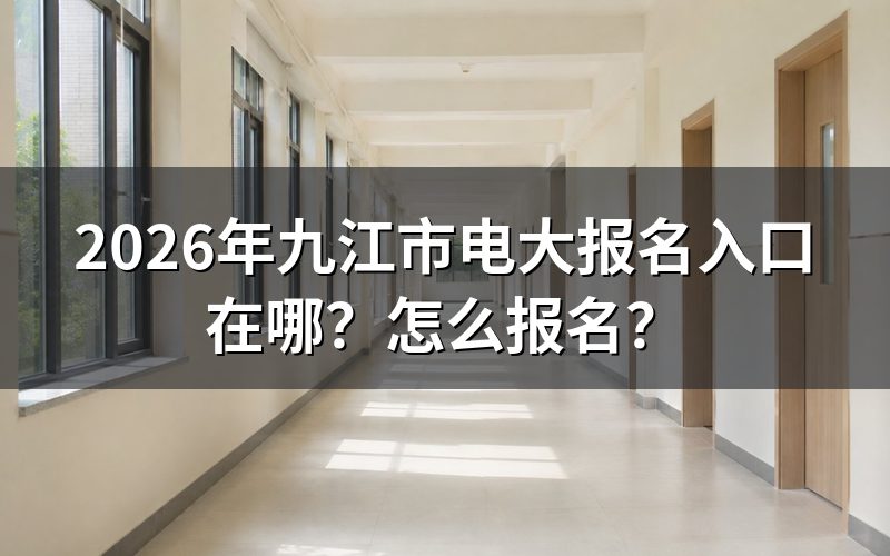 现在这个时间点,你最该做什么