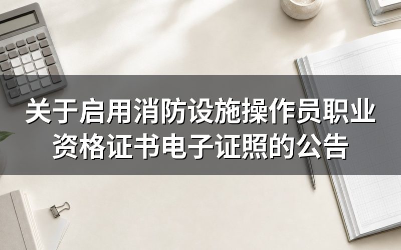 速查卡:关键信息一图看