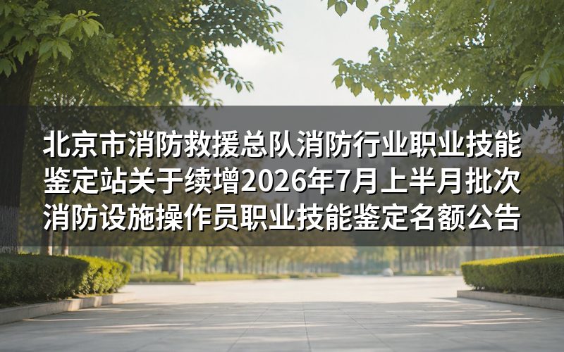 速查卡：关键信息一图看