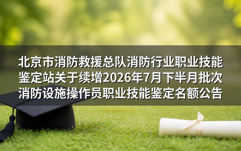 速查卡:关键信息一图看