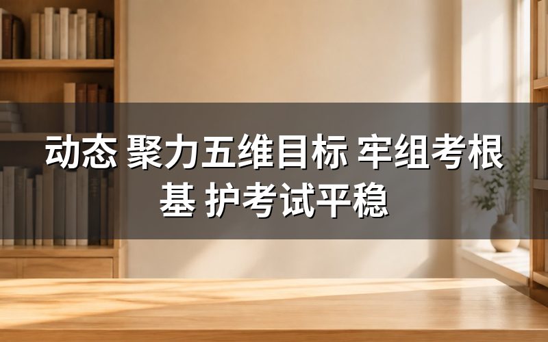 速查卡:关键信息一图看