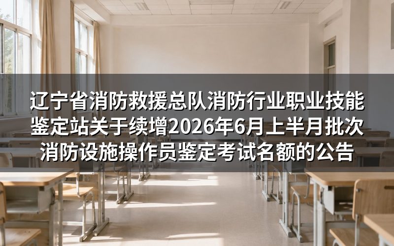 速查卡：关键信息一图看