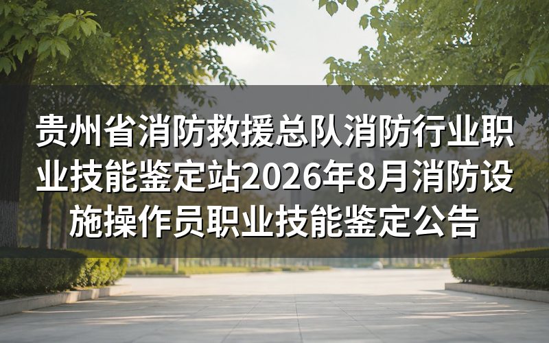 速查卡：关键信息一图看