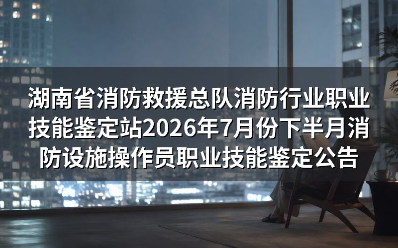 速查卡：关键信息一图看