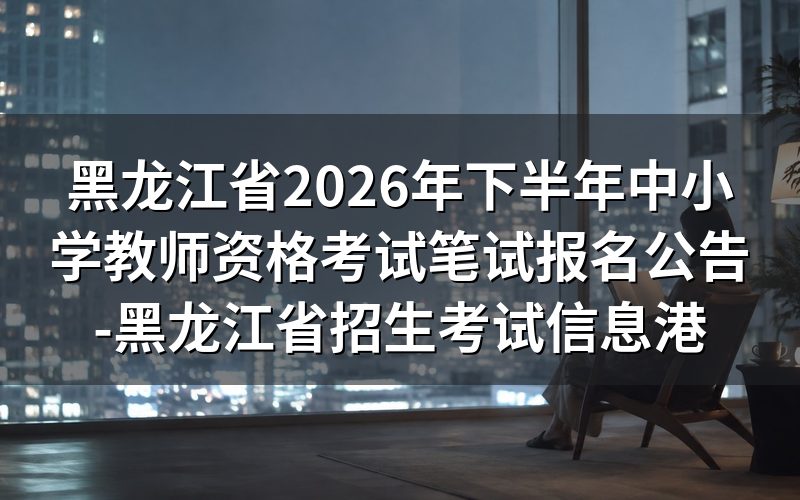速查卡:关键信息一图看