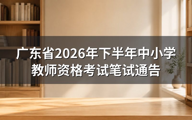 速查卡:关键信息一图看