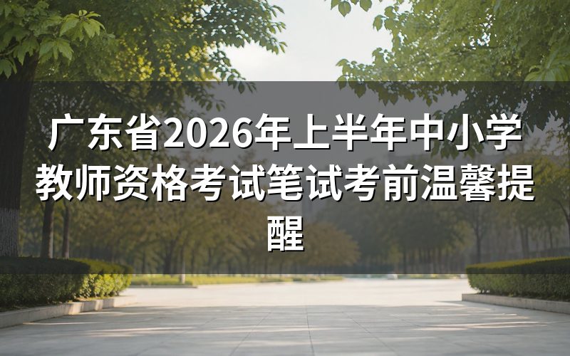 速查卡：关键信息一图看