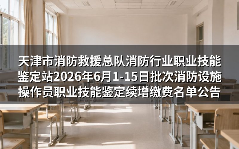 速查卡：关键信息一图看