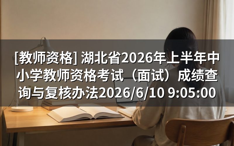 政策要点解读