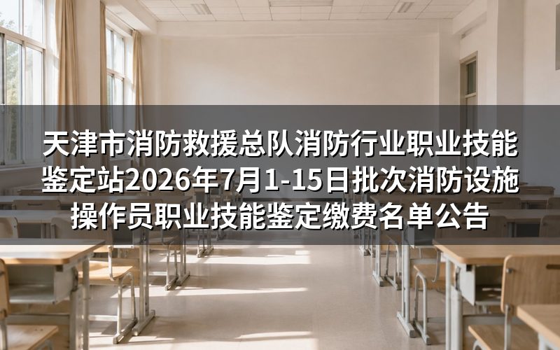 速查卡:关键信息一图看