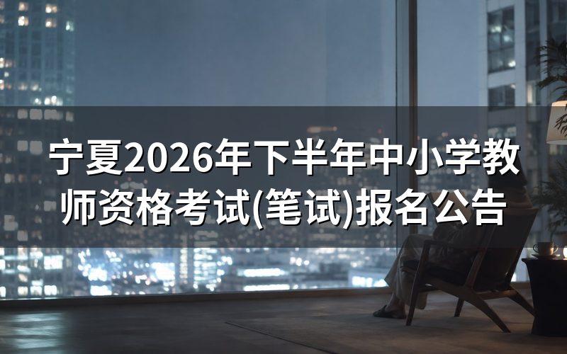 速查卡:关键信息一图看