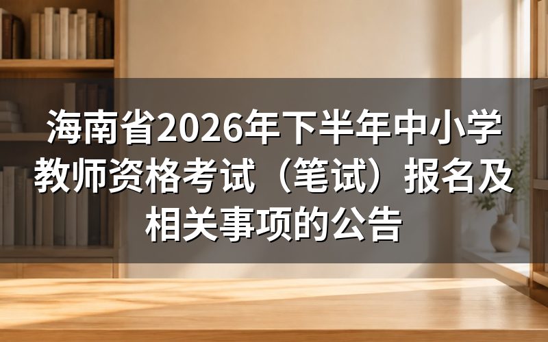 速查卡:关键信息一图看
