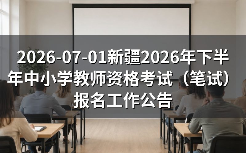 速查卡:关键信息一图看