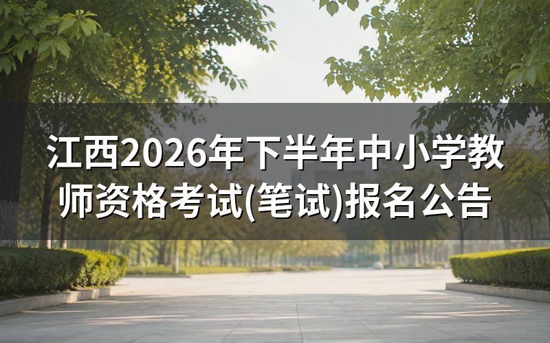 速查卡:关键信息一图看