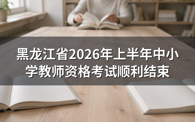 速查卡：关键信息一图看