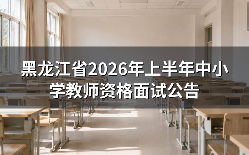 速查卡：关键信息一图看
