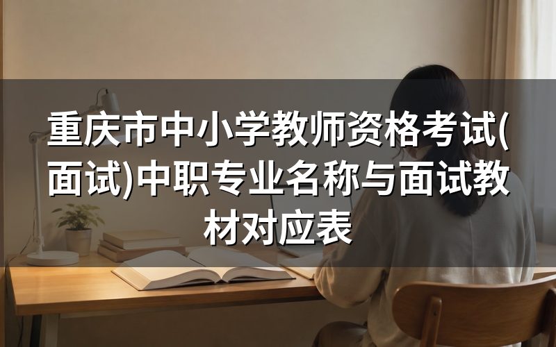 政策要点解读