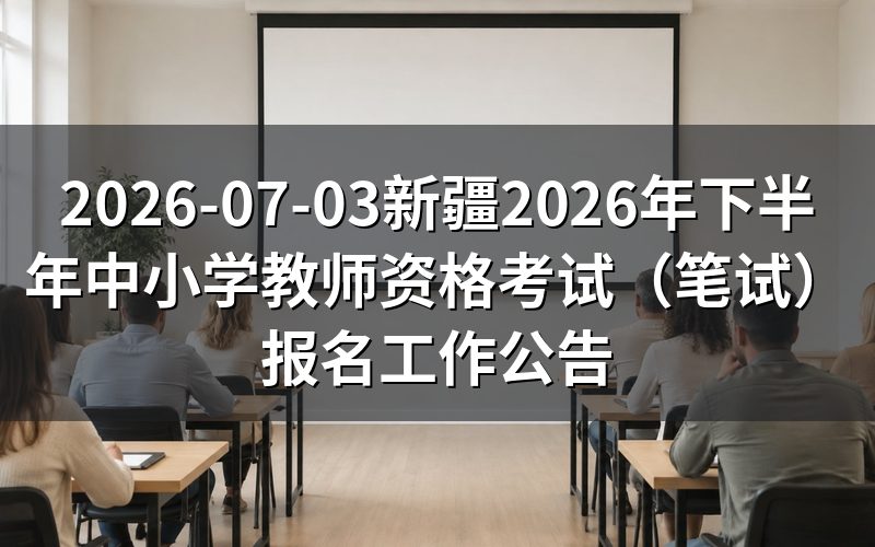 速查卡:关键信息一图看