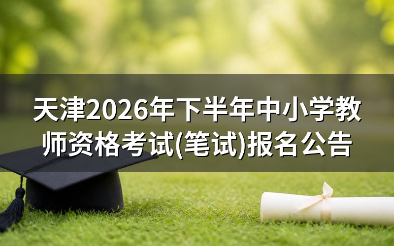 速查卡:关键信息一图看