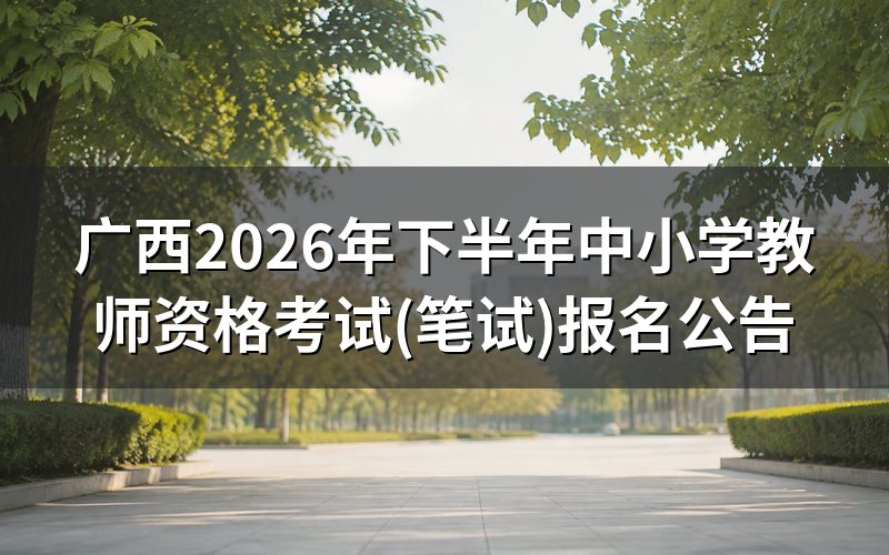 速查卡:关键信息一图看